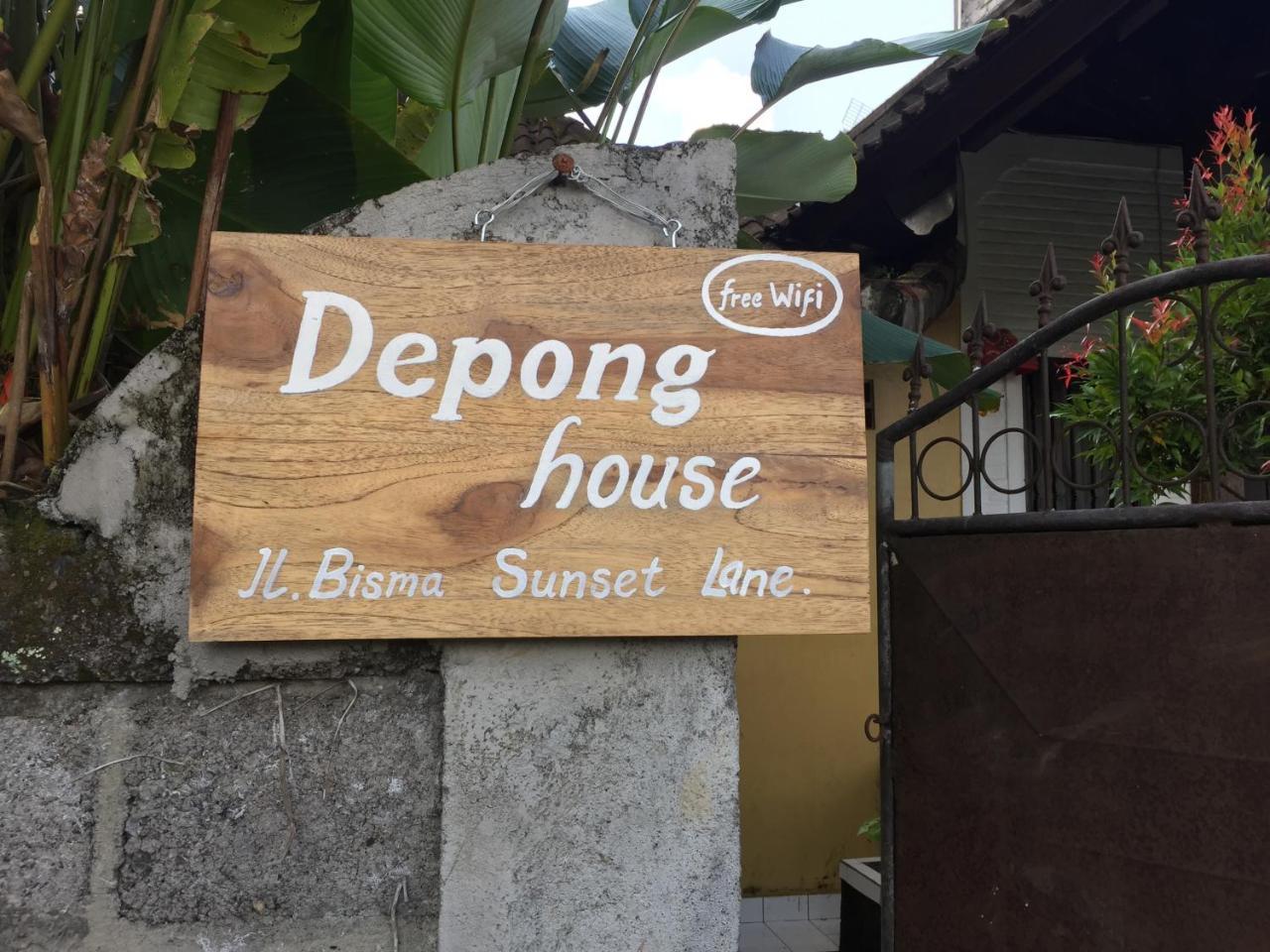 ウブドDepong Houseアパートメント エクステリア 写真